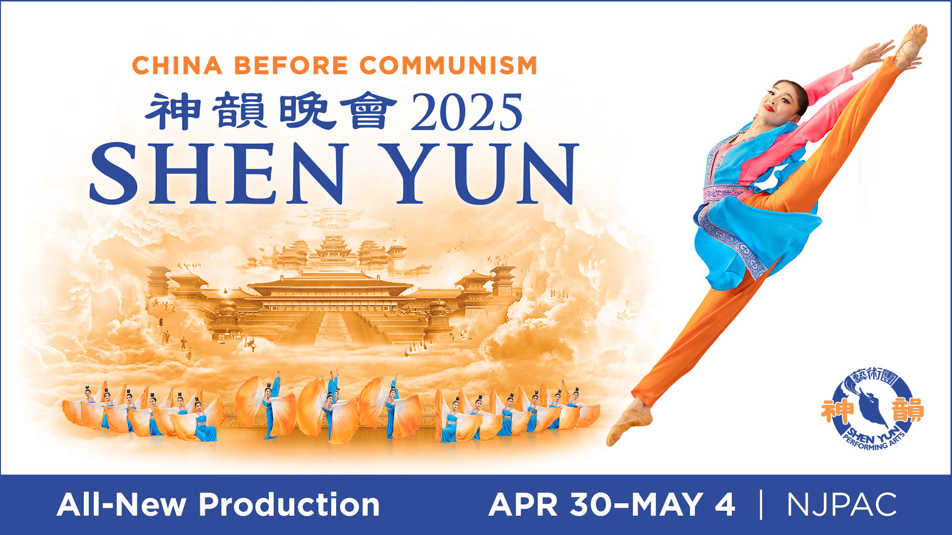 Shen Yun 2025